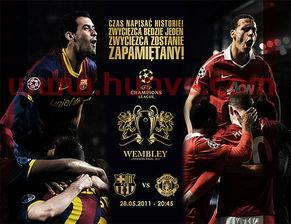 欧冠决赛曼联巴萨录像时间(欧冠决赛曼联巴萨录像时间多久)