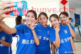 北中医女足主教练(北中医足球队)