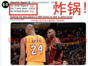 露天看台体育对nba球星排名(露天看台百度百科)