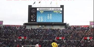 中国足球主场氛围(中国主场的足球比赛)