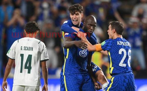 切尔西和谁打的世俱杯比赛(切尔西参加世俱杯)