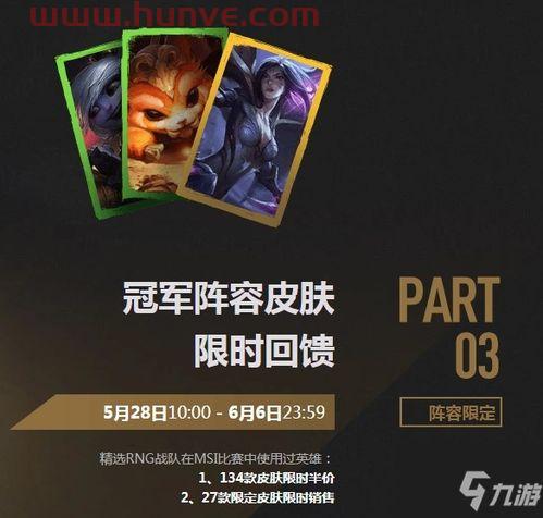 2021年msi*皮肤