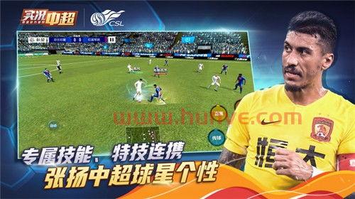 中超足球赛2021