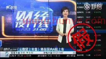 第一财经视频