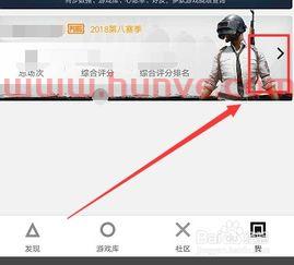 怎么看以前的季后赛比分(怎么看以前的赛季回顾)